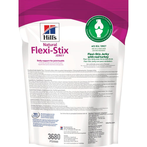 Hill's® Natural Flexi-Stix Turkey Jerky Treats Dog Treat
